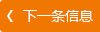 成都天府新區(qū)直管區(qū)重點發(fā)展區(qū)域道路、生態(tài)及公建配套基礎(chǔ)設(shè)施項目及直管區(qū)2016年第四批項目